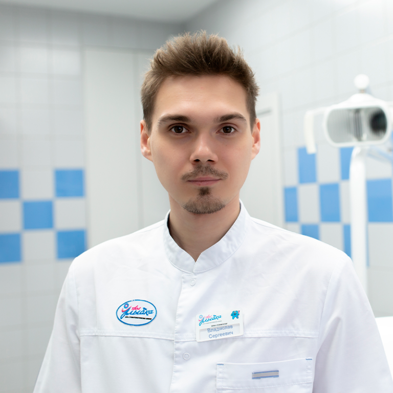 Сизых Владислав Сергеевич
